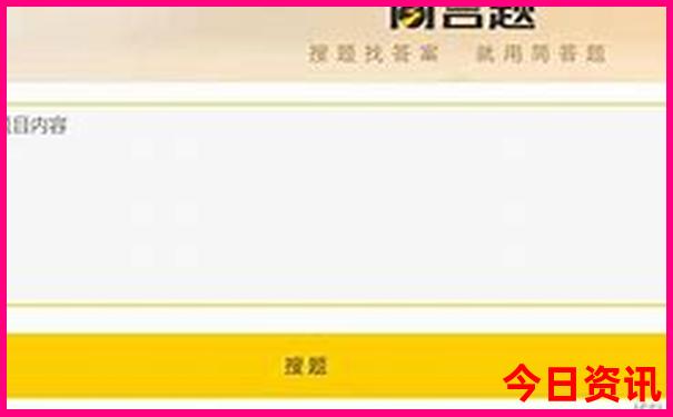 锦州旅游攻略一日游最佳路线